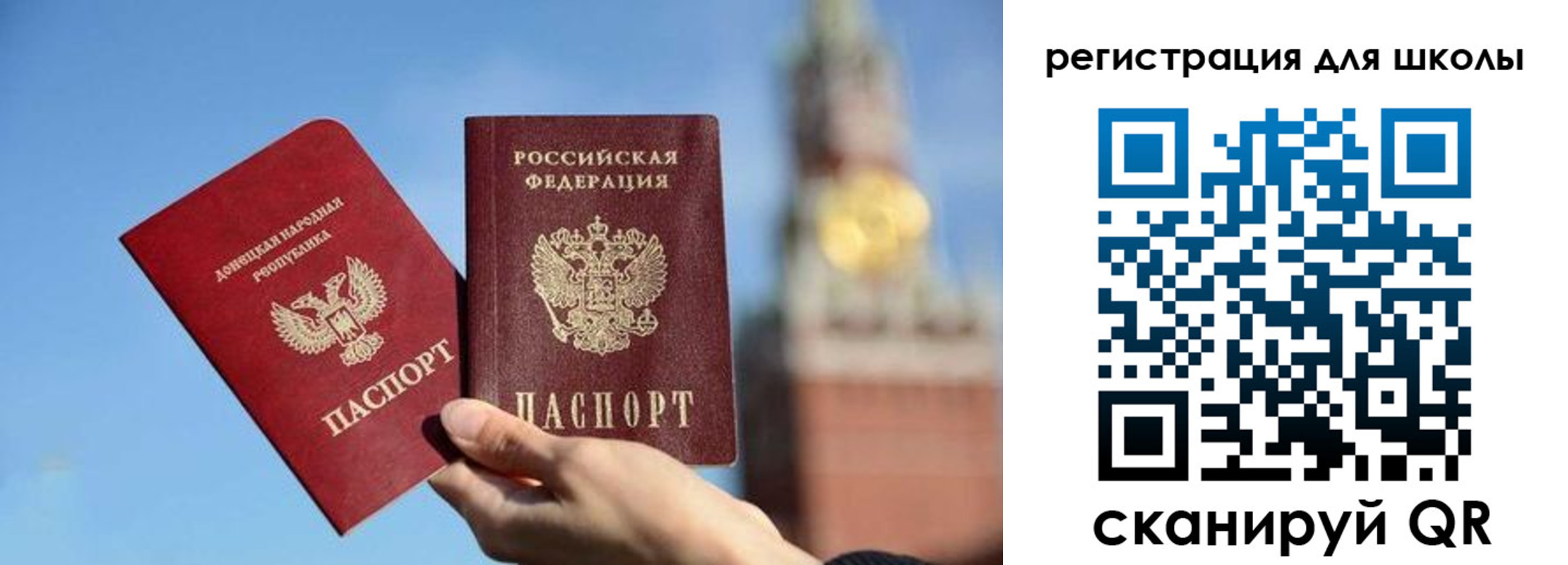 прописка ребенка в Сегеже