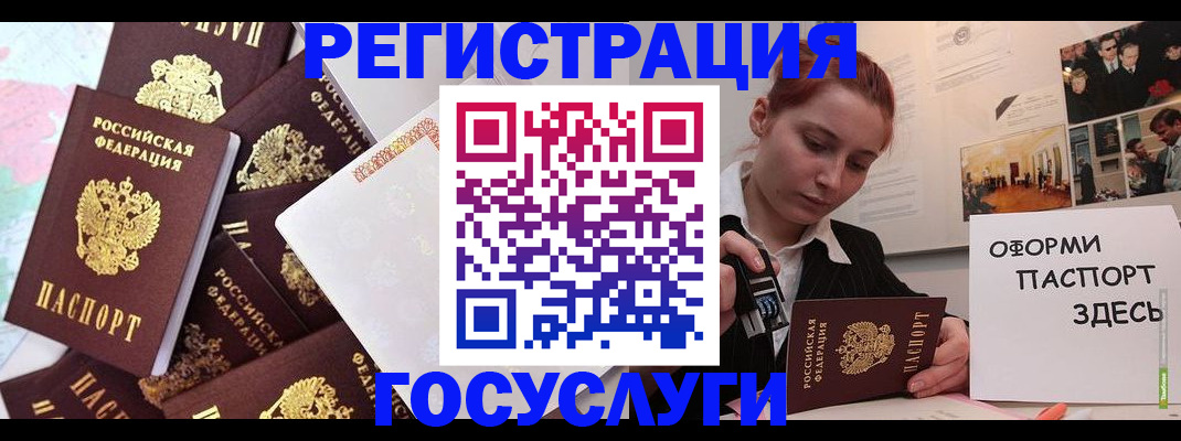 найти адрес прописки в Сегеже